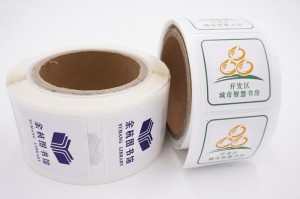 ISO15693 NFC Library Tag Custom RFID Book Tag